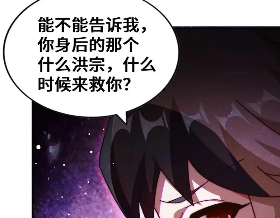 第276话 帮你去死！65