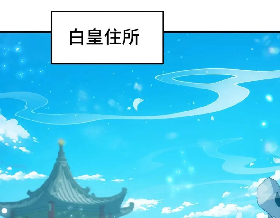 第311话 圣人的道韵6
