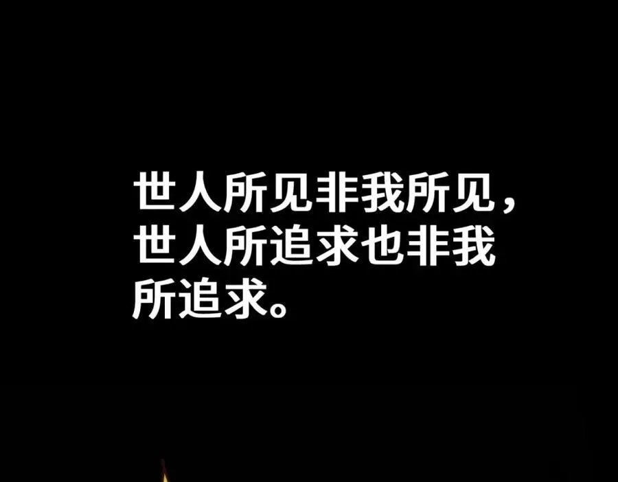 第297话 终关63