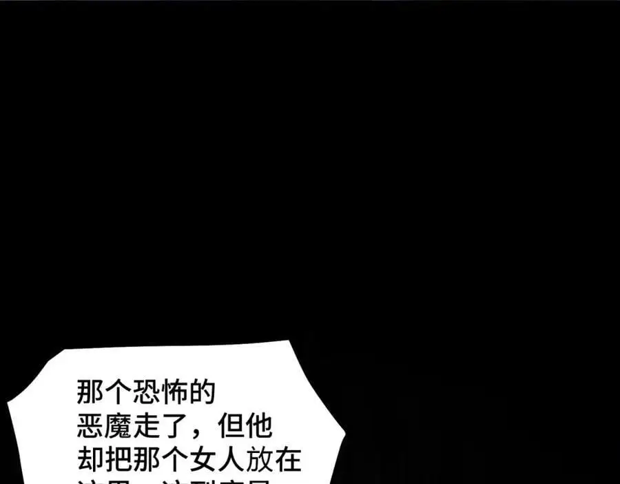 第283话 又回狼堡82