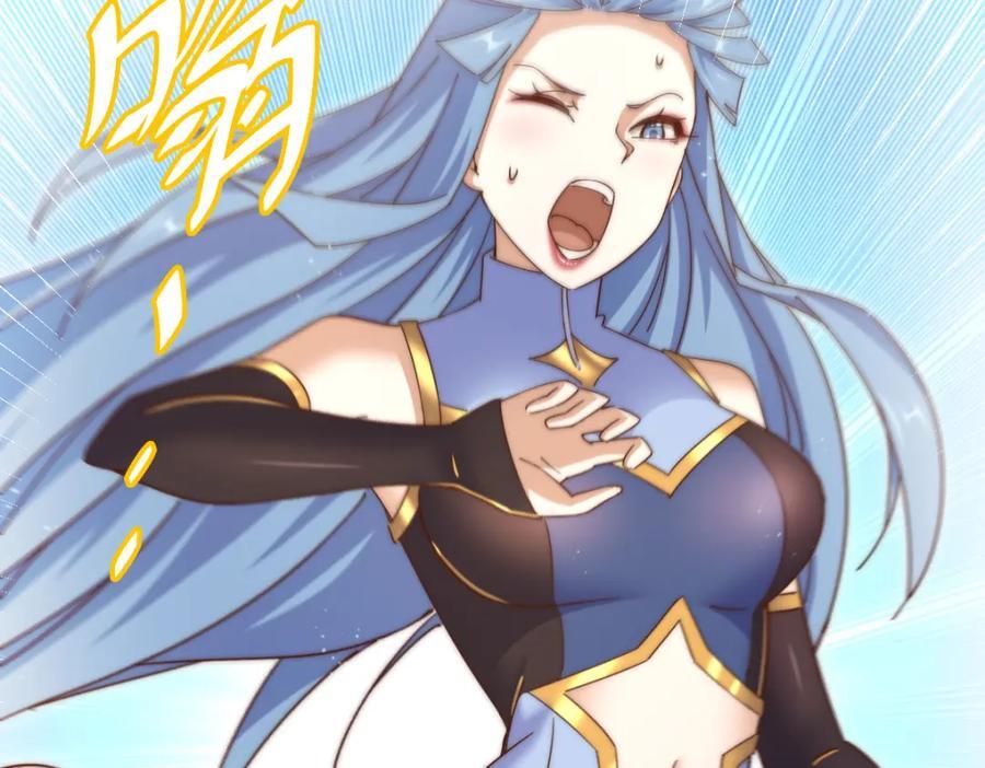 第242话 英雄难过美人关143