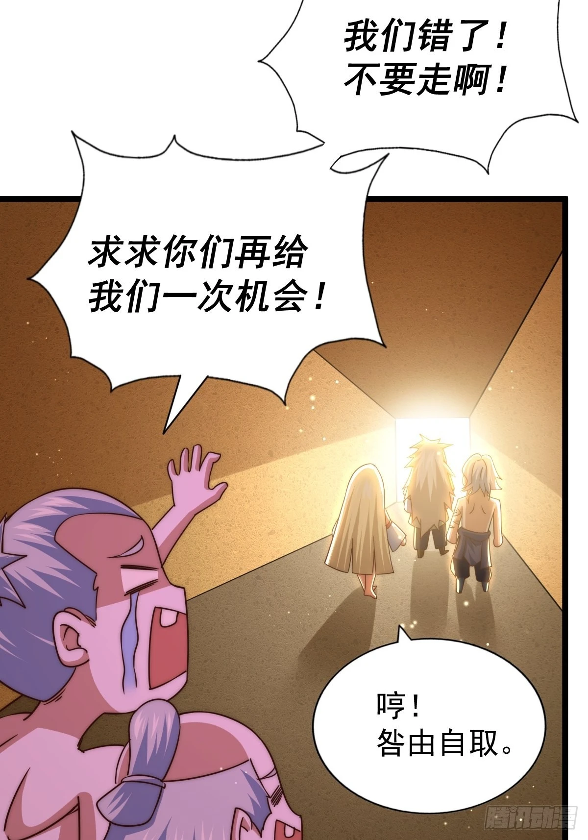 第117话 入洞房30