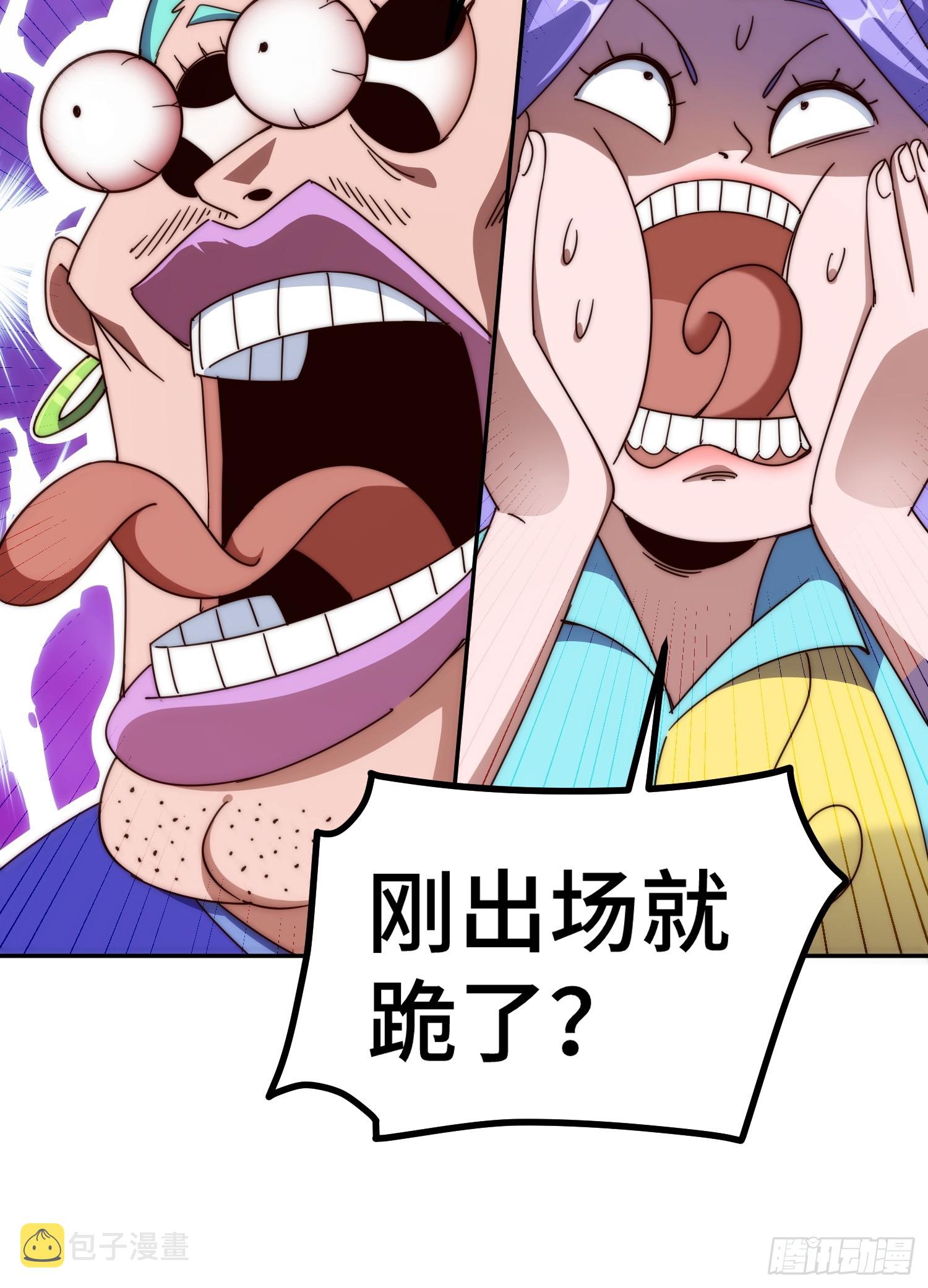 第176话 目标就要达成？36
