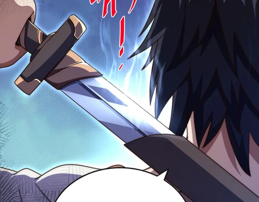 第257话 一技平A！99