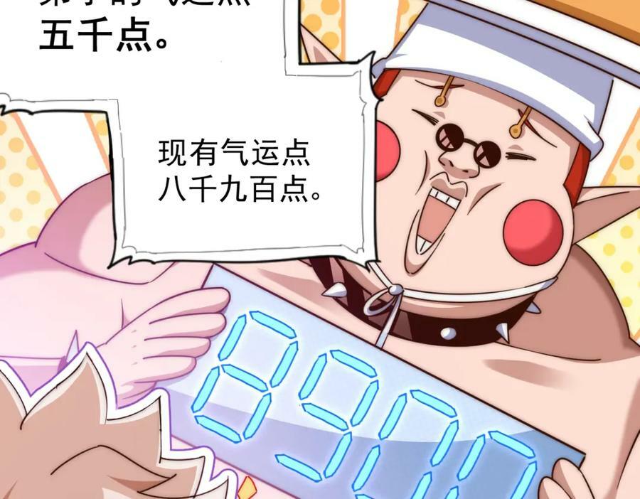 第217话 火烧天之仙殿79