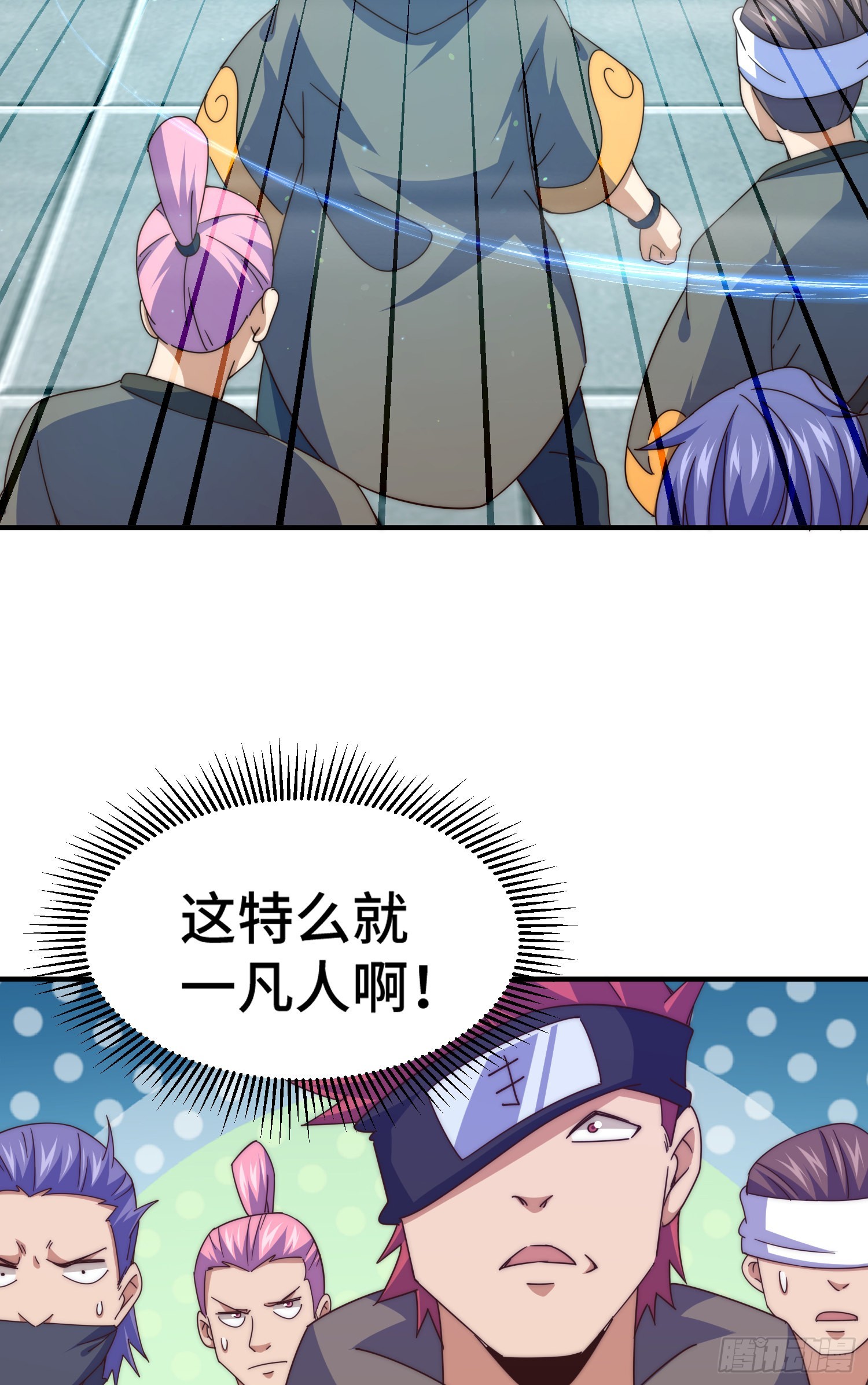 第145话 这就是阵眼60