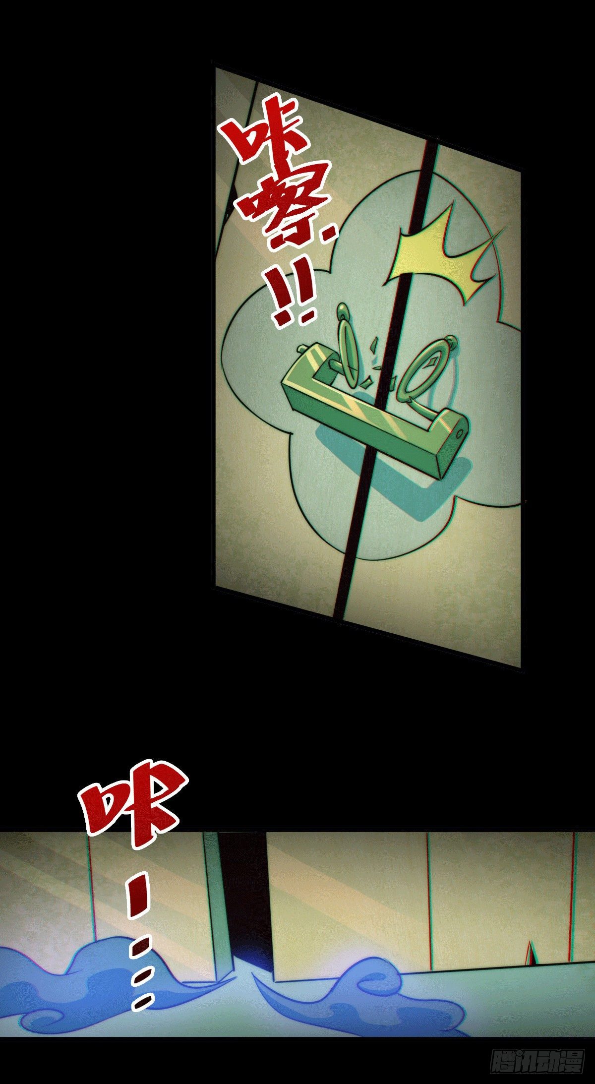 第26话 布天阴大阵对付易先生32