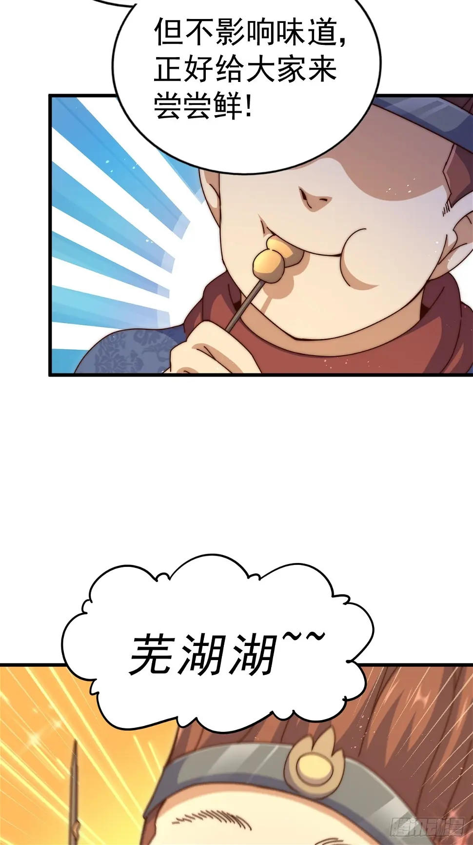 第194话 大战结束4