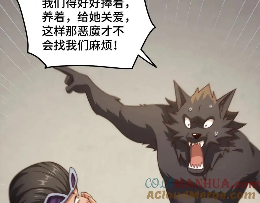 第283话 又回狼堡88