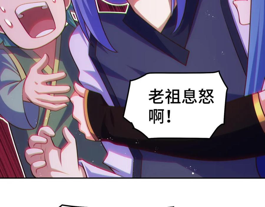 第244话 圣山地宫第三层171