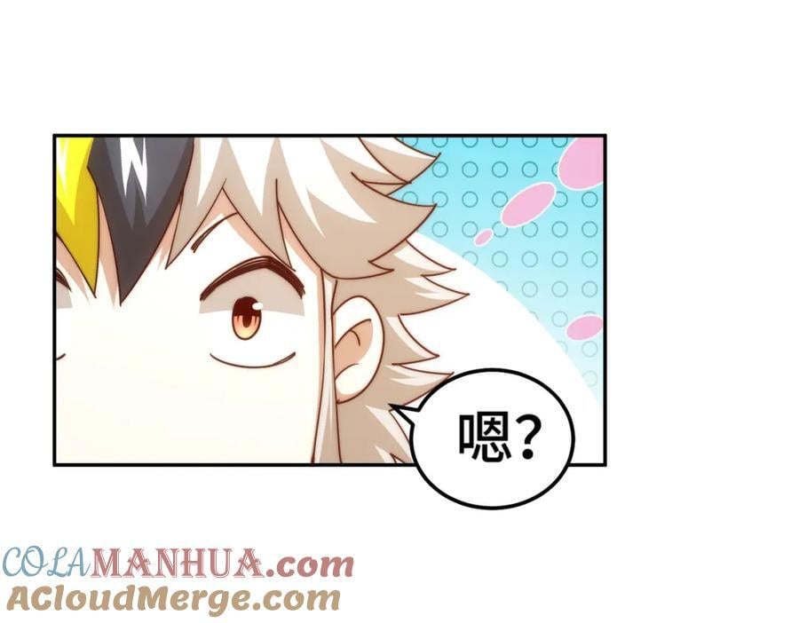 第244话 圣山地宫第三层12