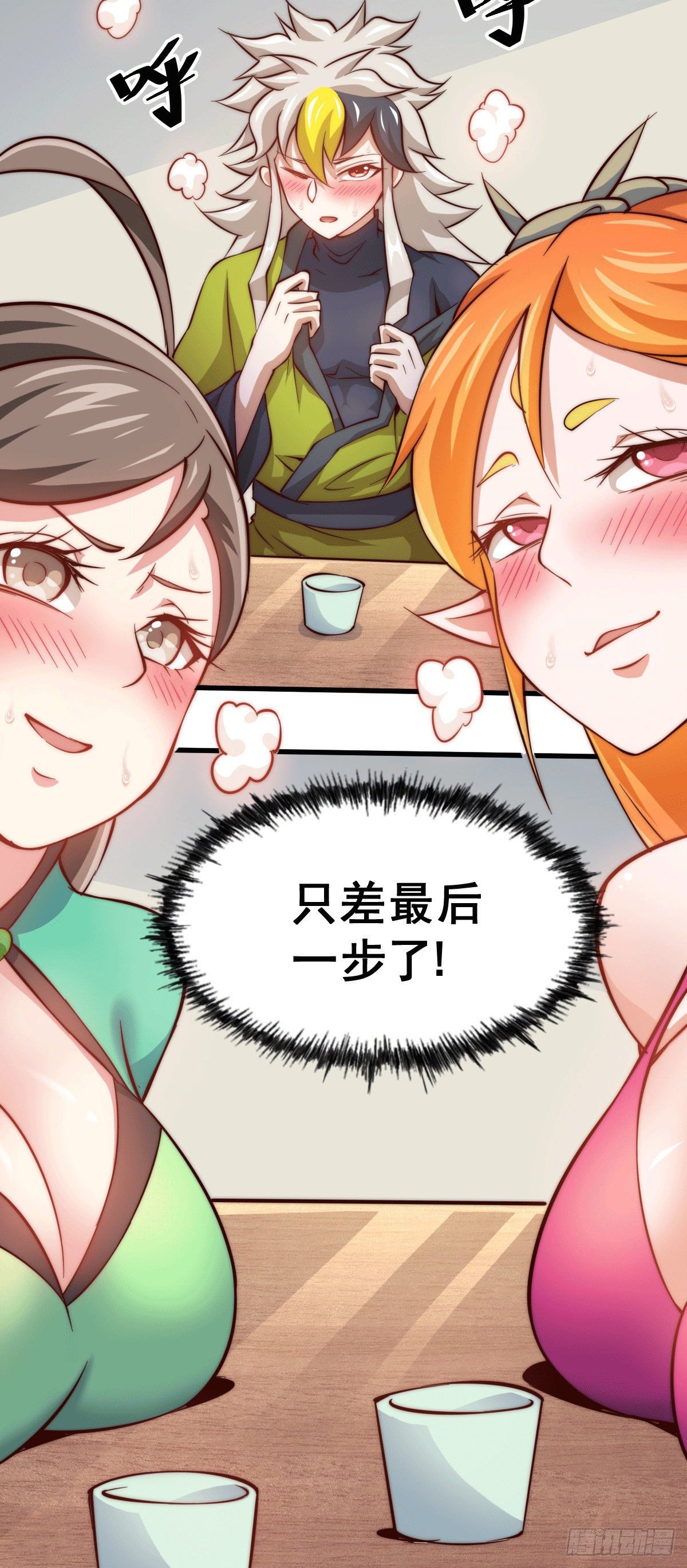 第24话 易先生咱们来吧！45