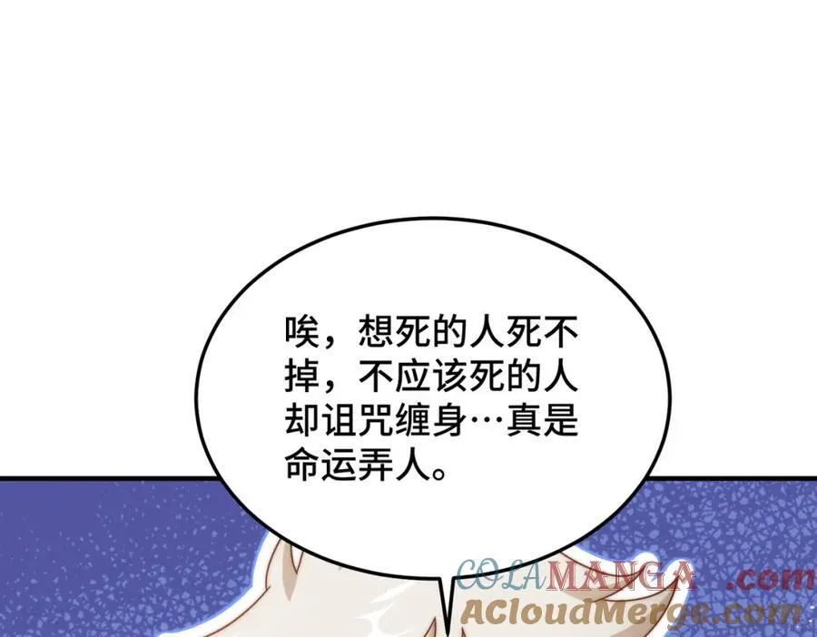 第309话 白皇的恋人40