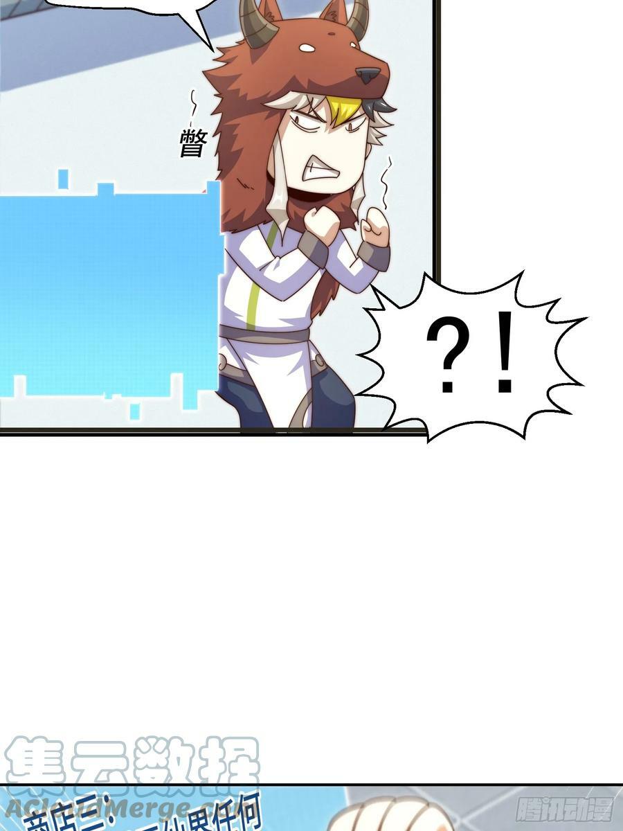 第200话 魔魁VS蛙本伟15