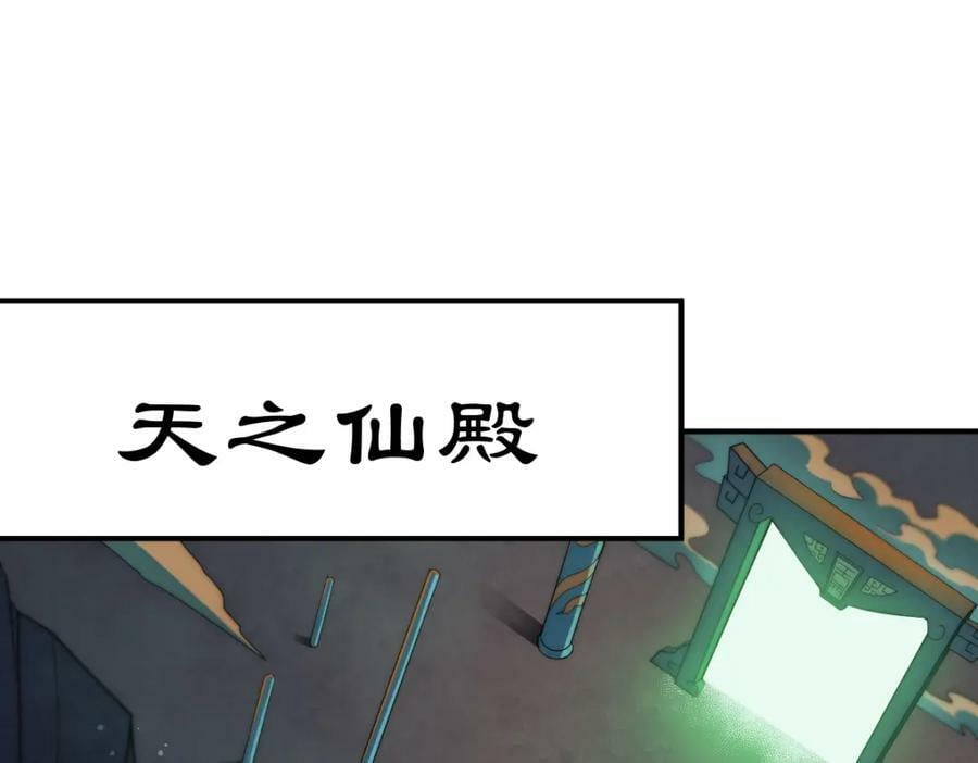 第230话 救出云舞师姐！119