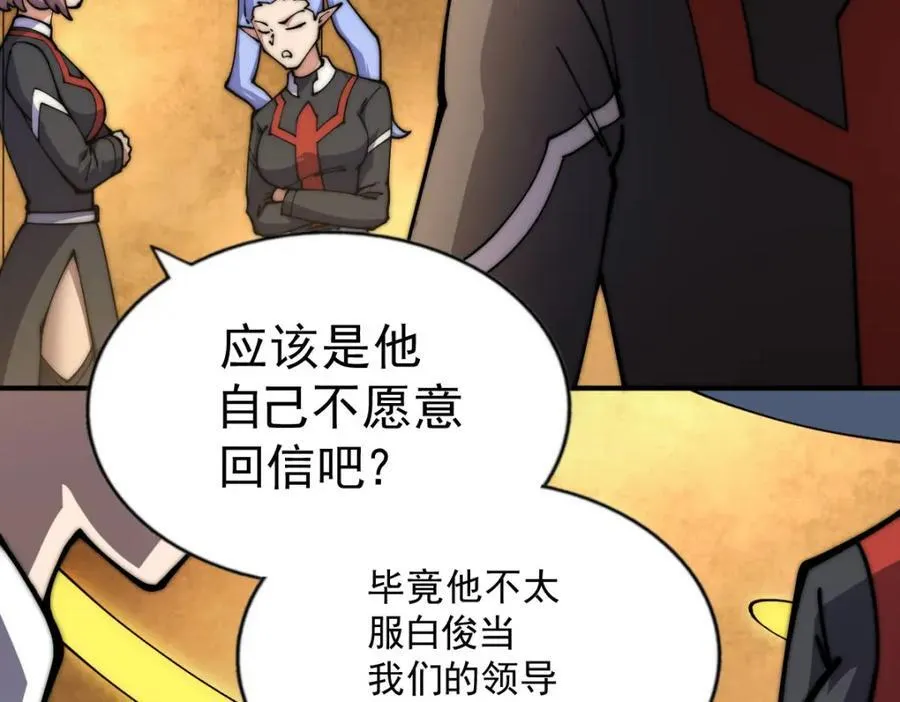 第255话 让出土地177
