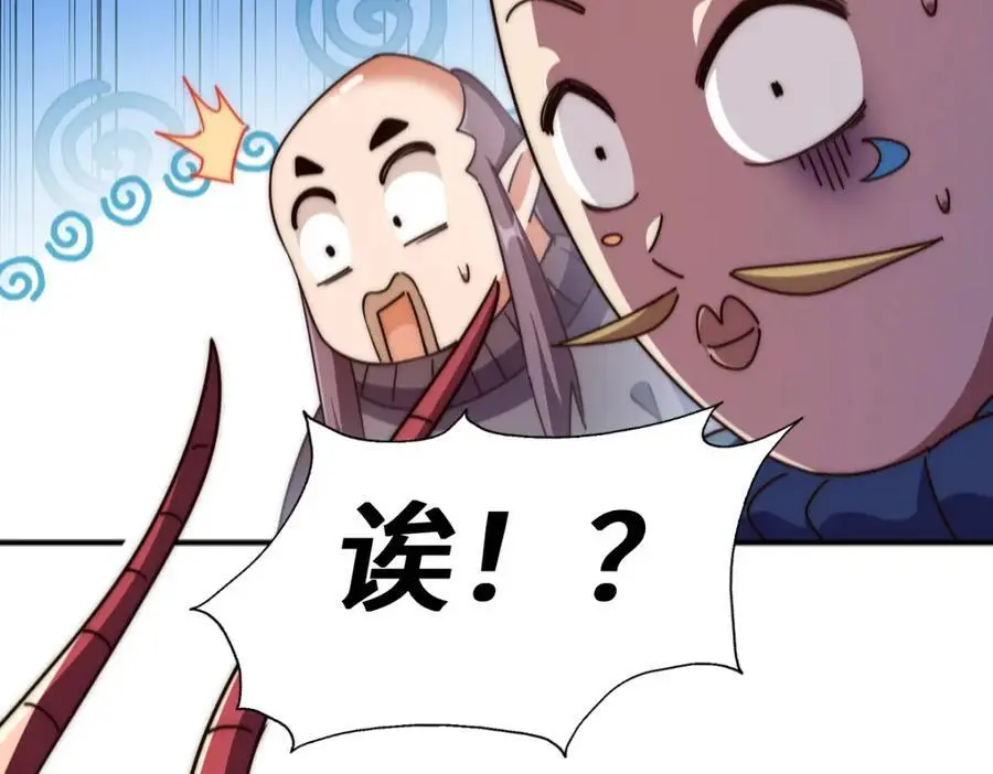 第264话 风云宗攻来！121