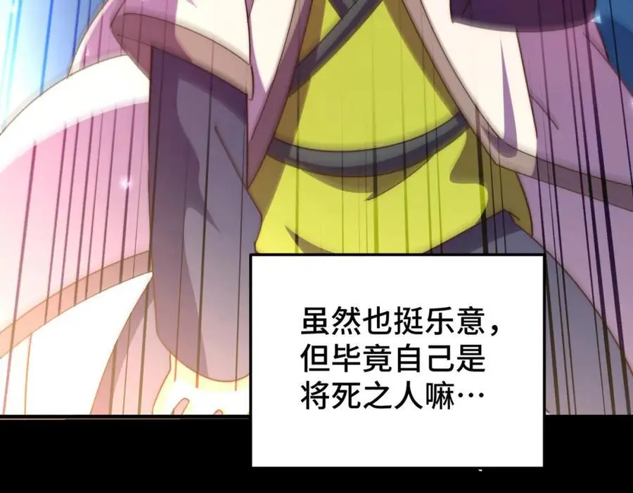 第284话 云湖58