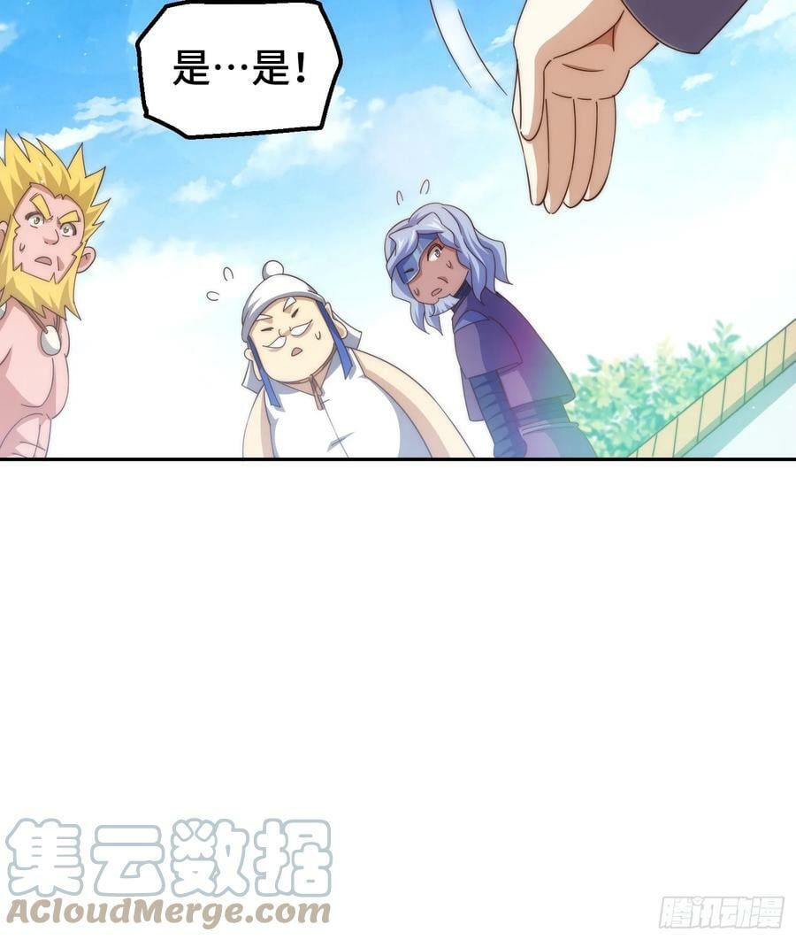 第197话 去往仙界9
