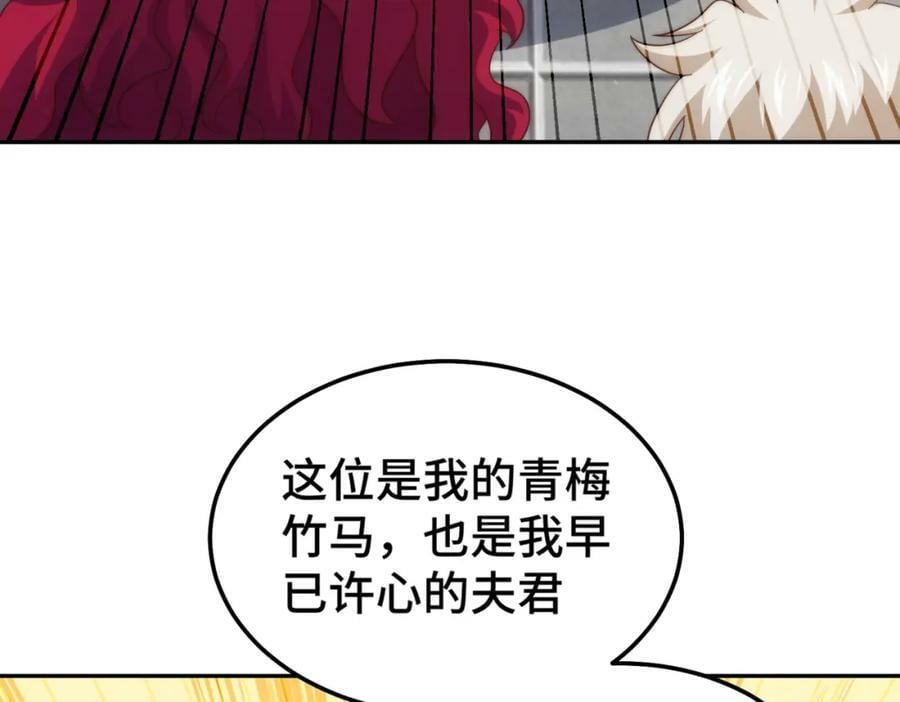 第236话 宗主闭关23
