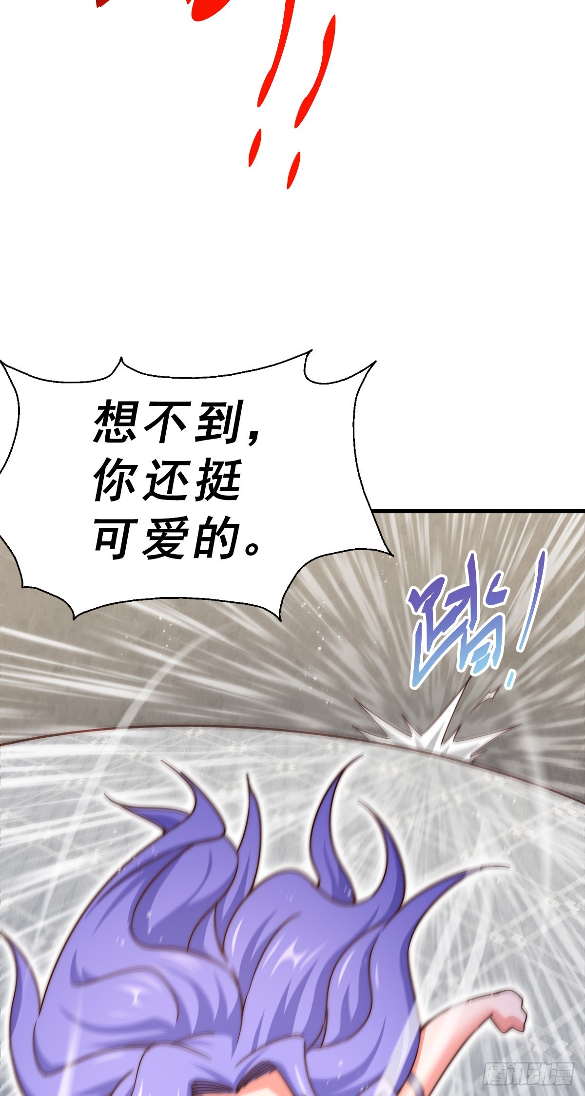 第174话 为你撑腰39