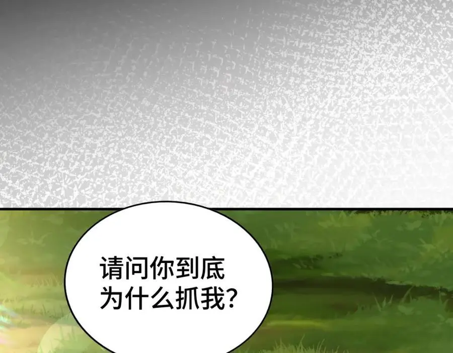 第276话 帮你去死！62