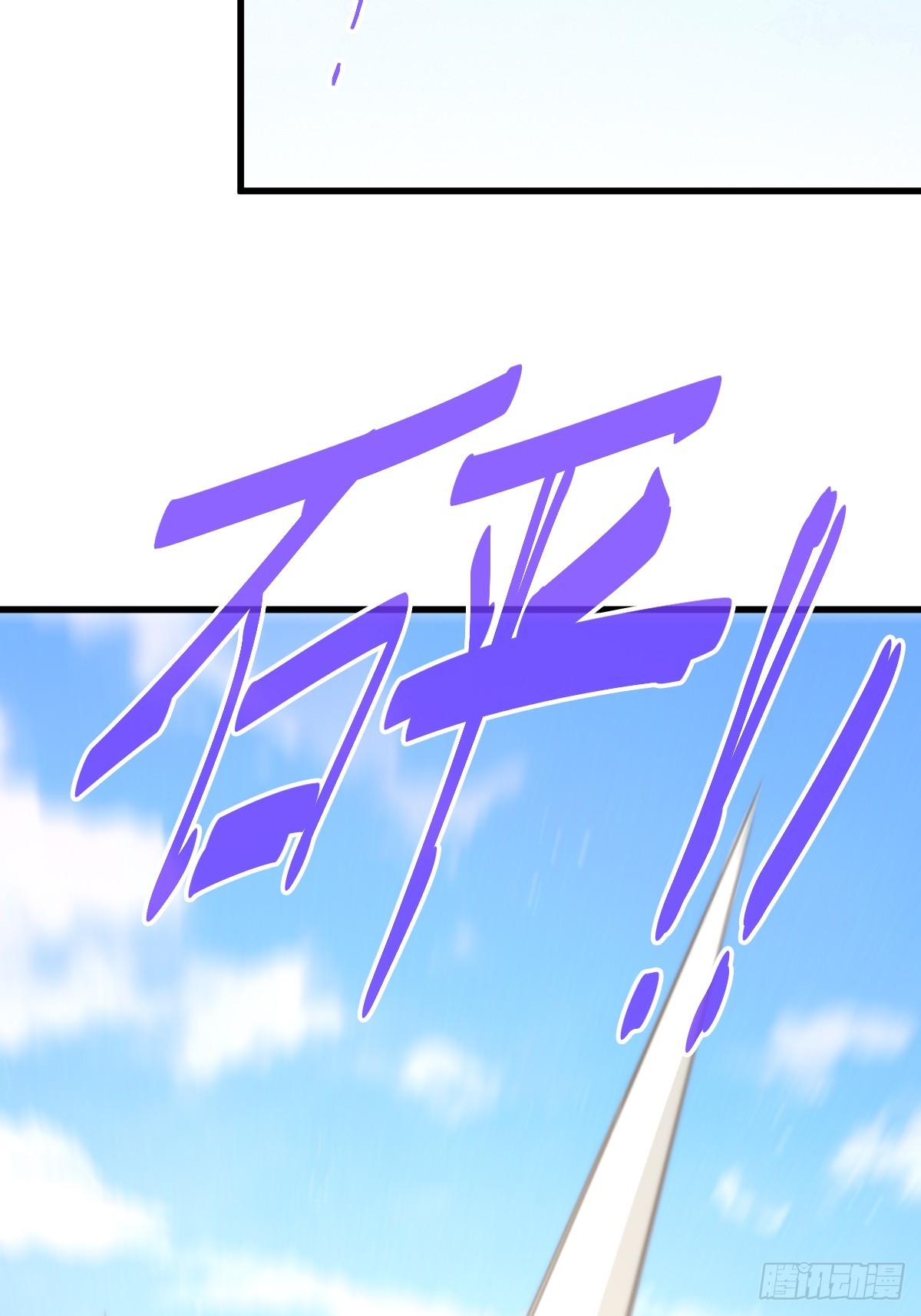 第165话 宗门成立日32