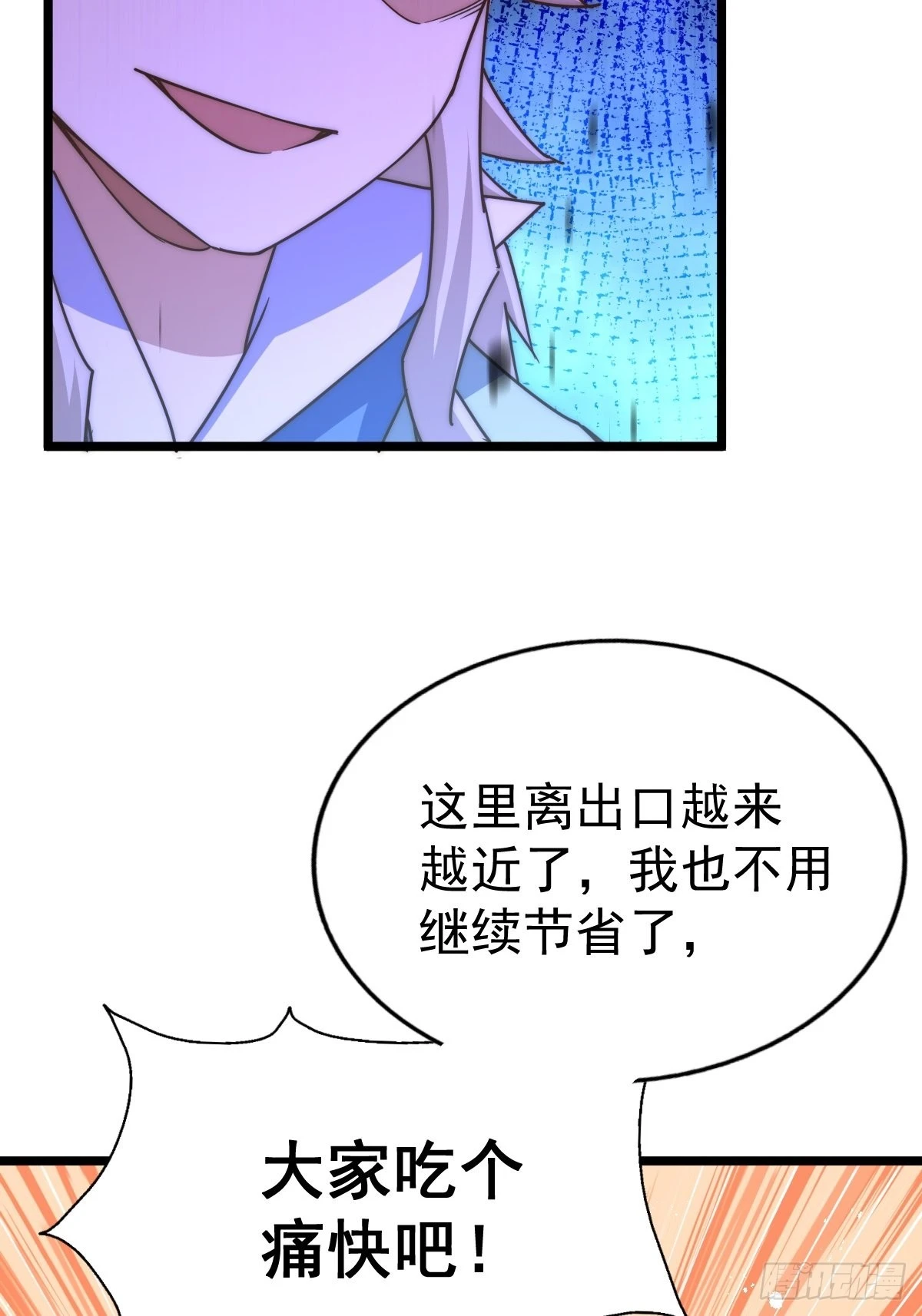 第117话 入洞房24