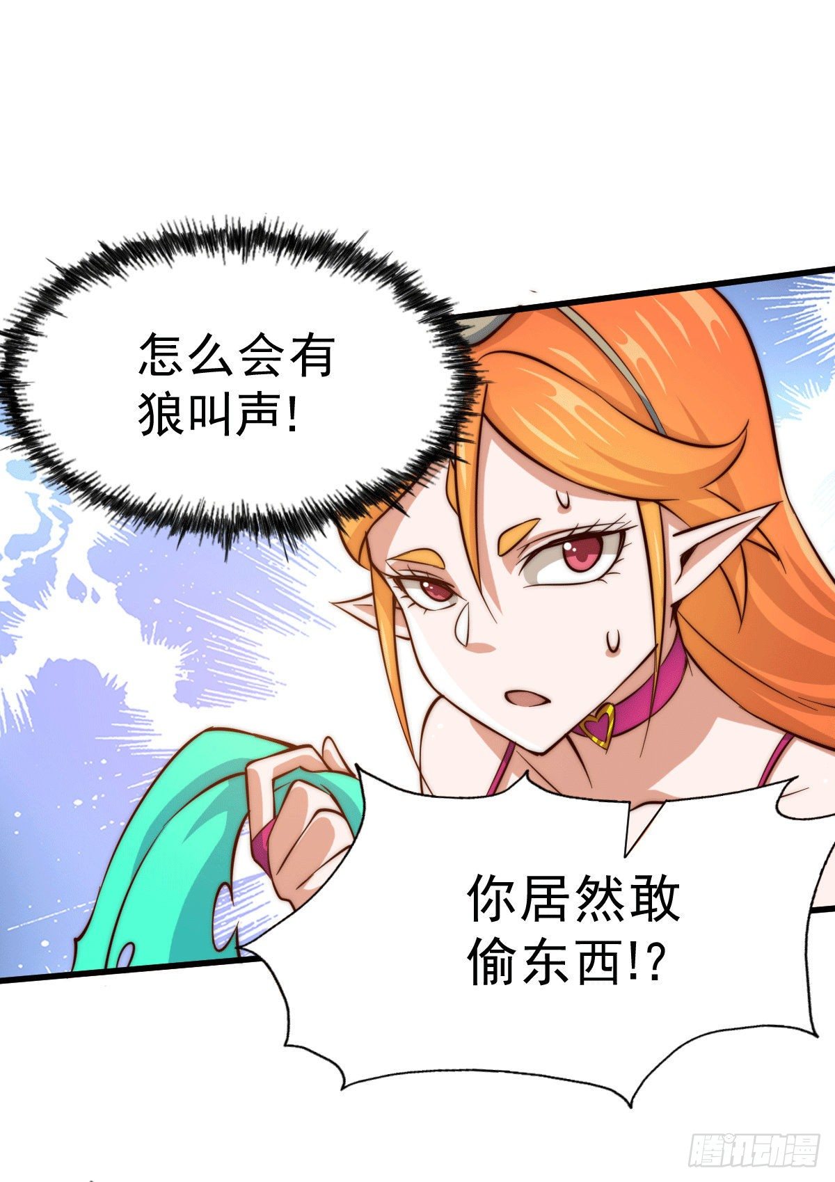 第22话 易先生在怡红院斗地主26