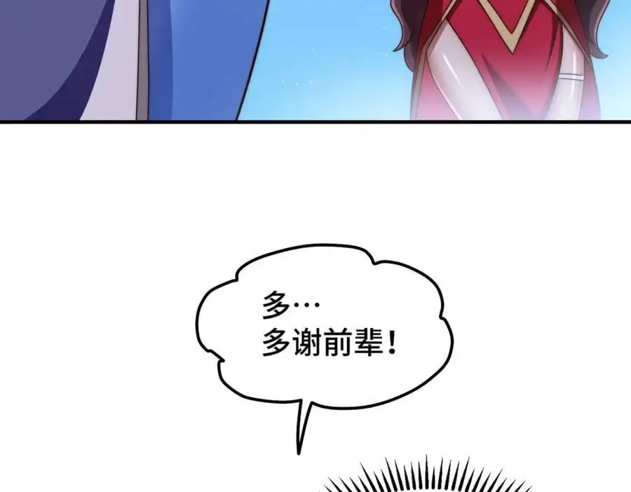 第283话 又回狼堡53