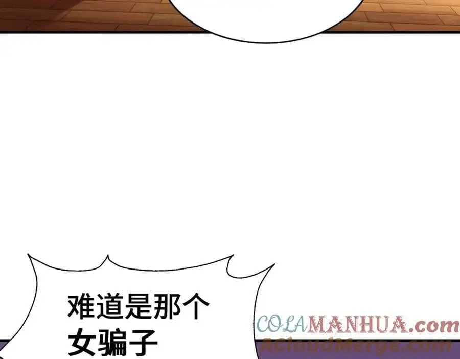 第291话 感谢信任112