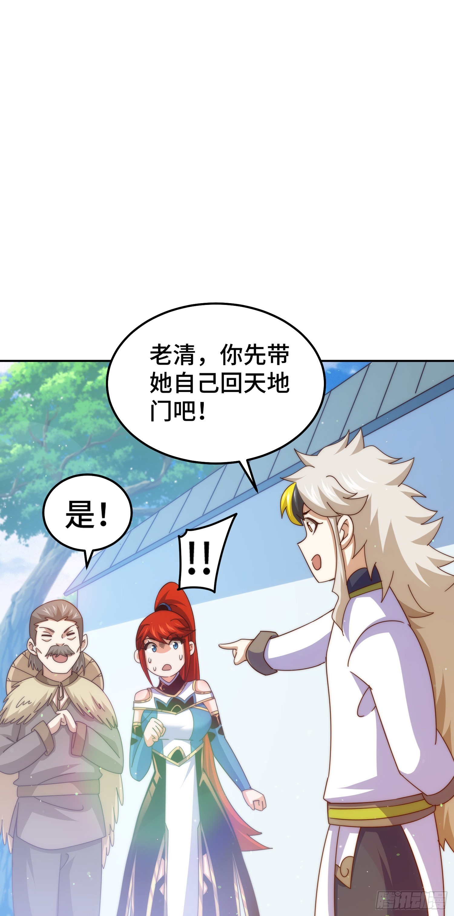 第171话 父爱如山5