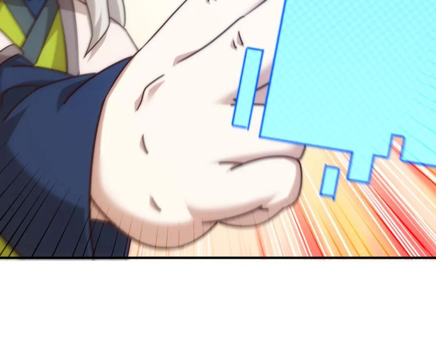 第237话 吃鸡！13