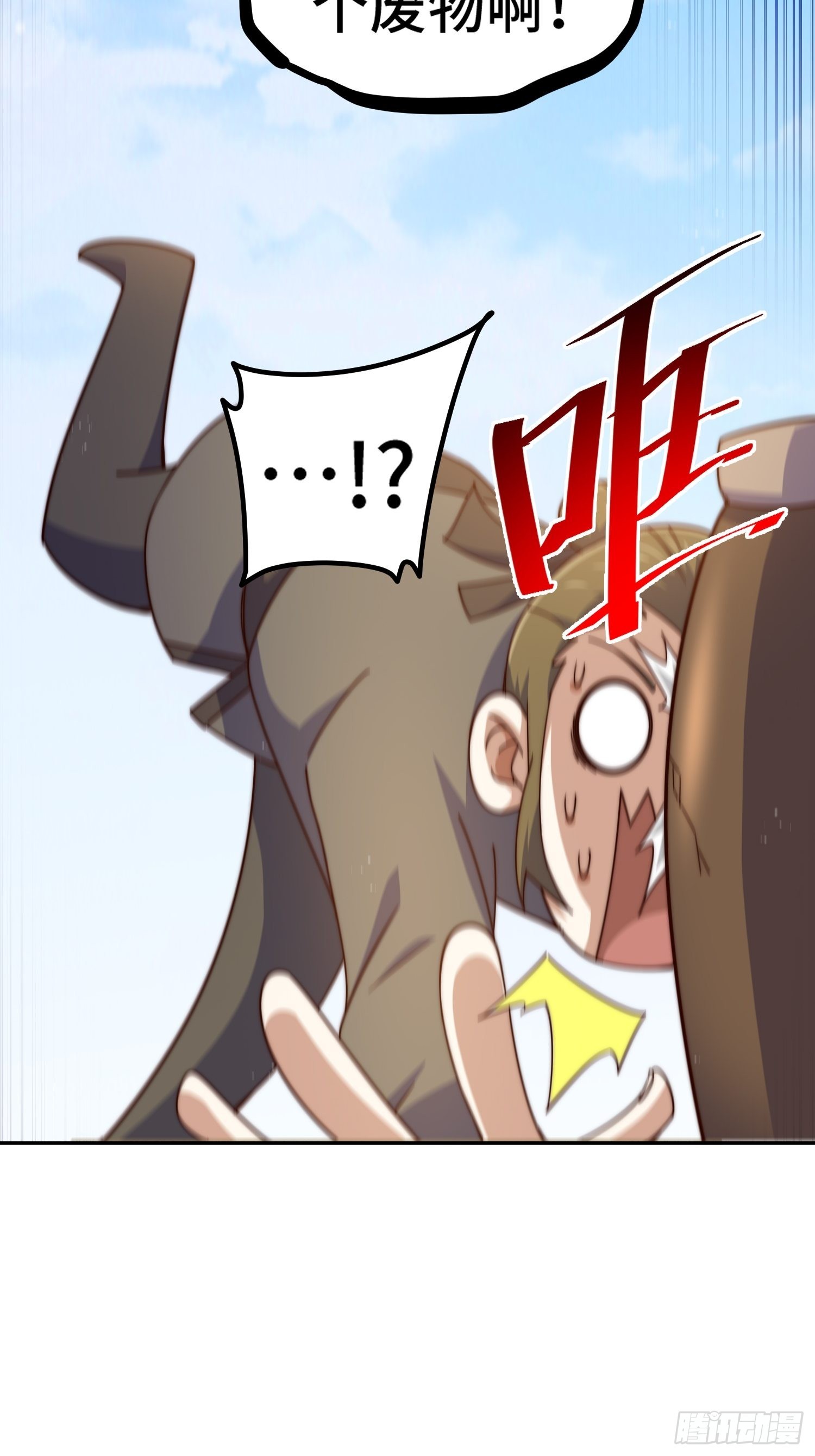 第154话 是他！5
