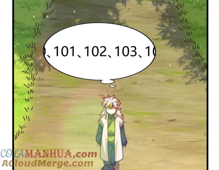 第257话 一技平A！60