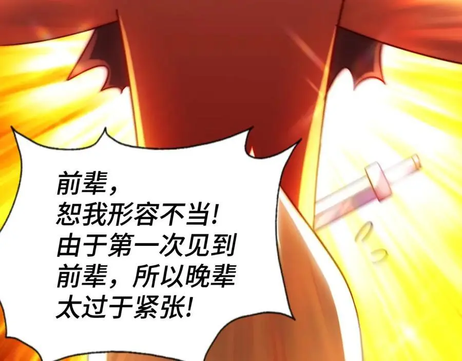 第269话 及时开舔131