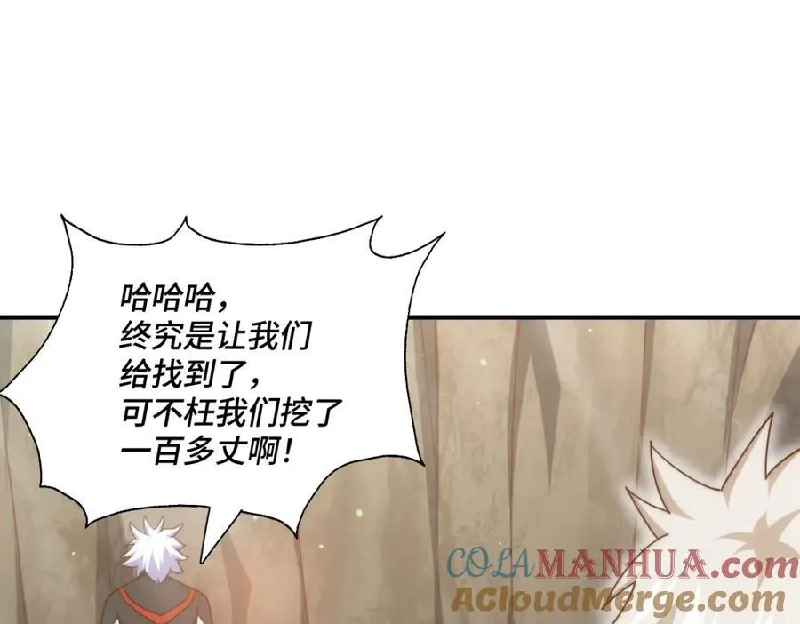 第266话 匣子争夺战120