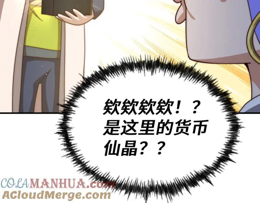 第267话 填坑120