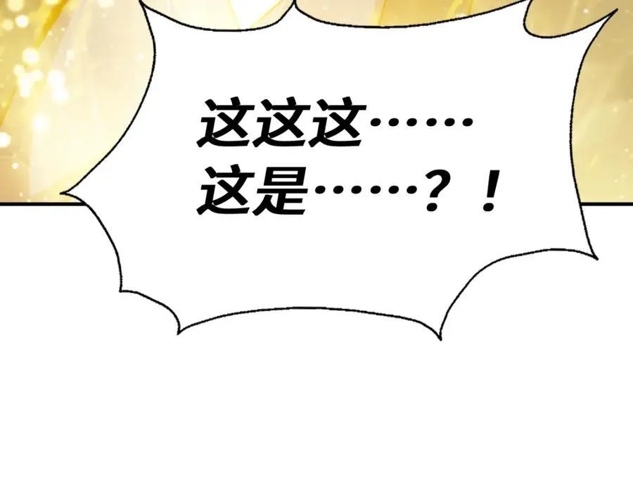 第308话 死亡不代表结束119