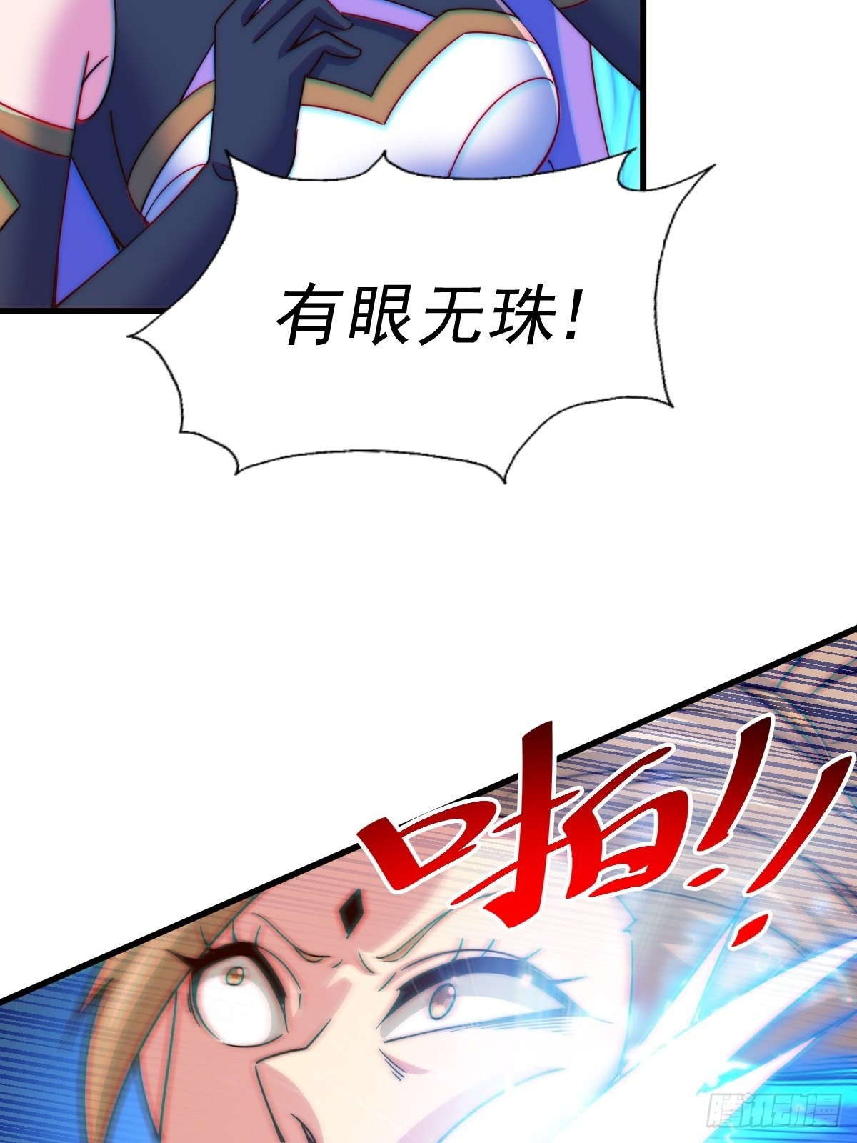 第124话 钟青的实力36