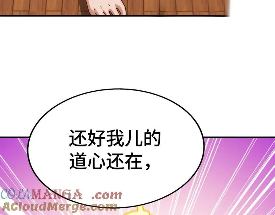 第300话 主神的意志！80
