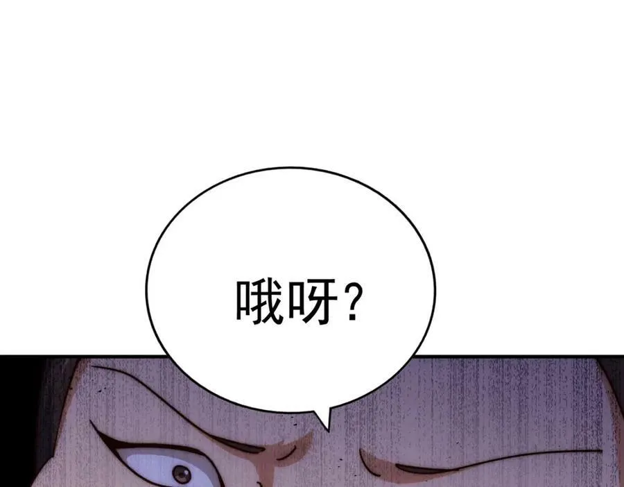 第229话 作死的天之仙殿78