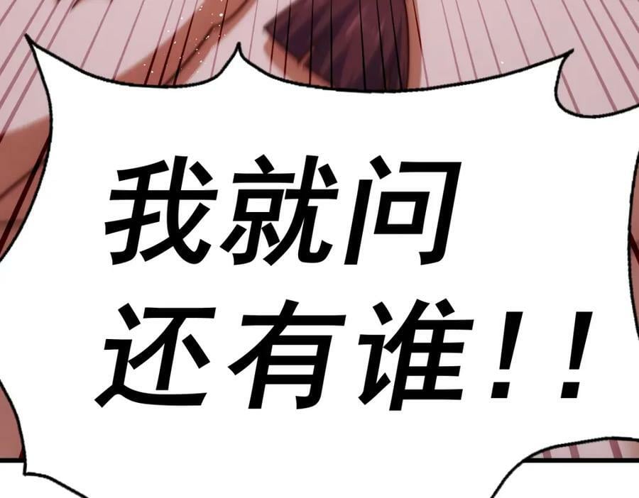 第216话 仙界，要变天了！46