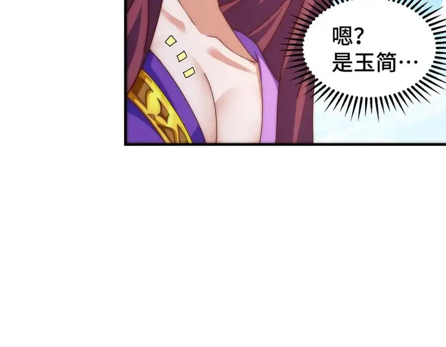 第284话 云湖77