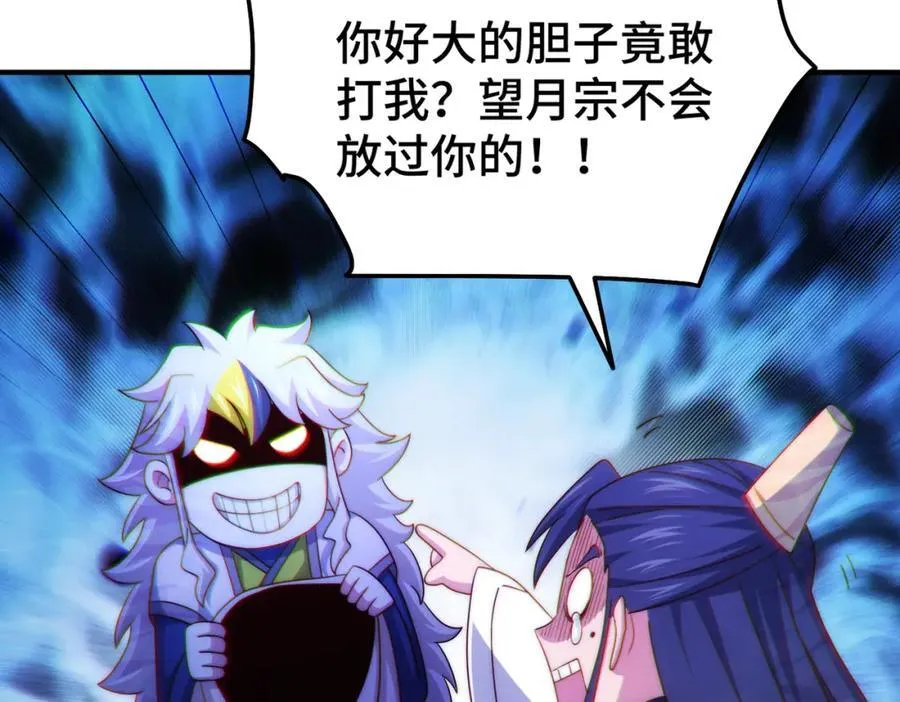 第309话 白皇的恋人99
