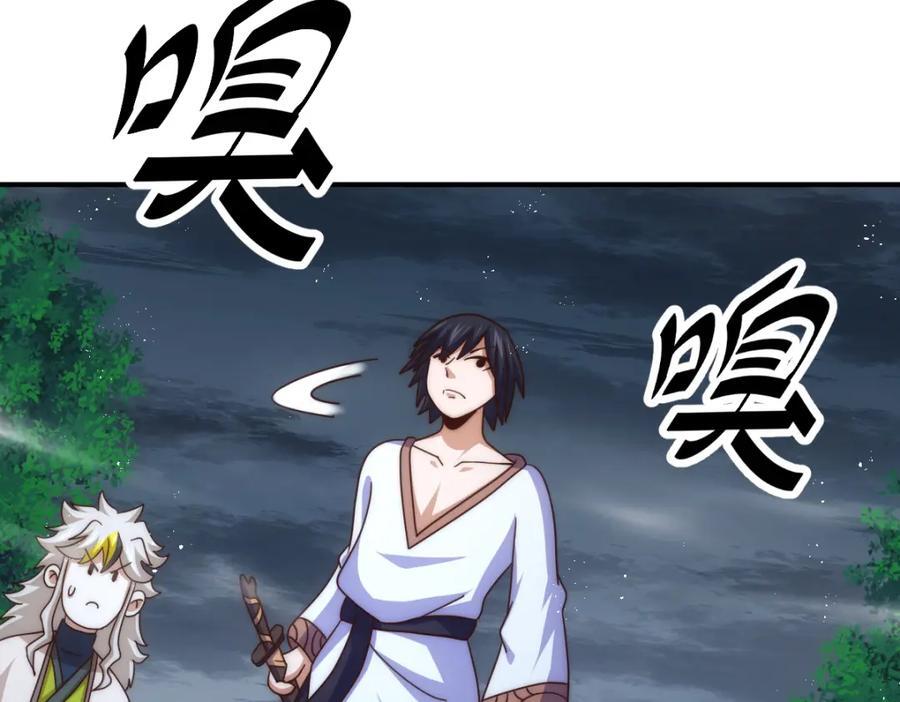 第258话 寻宝男孩111