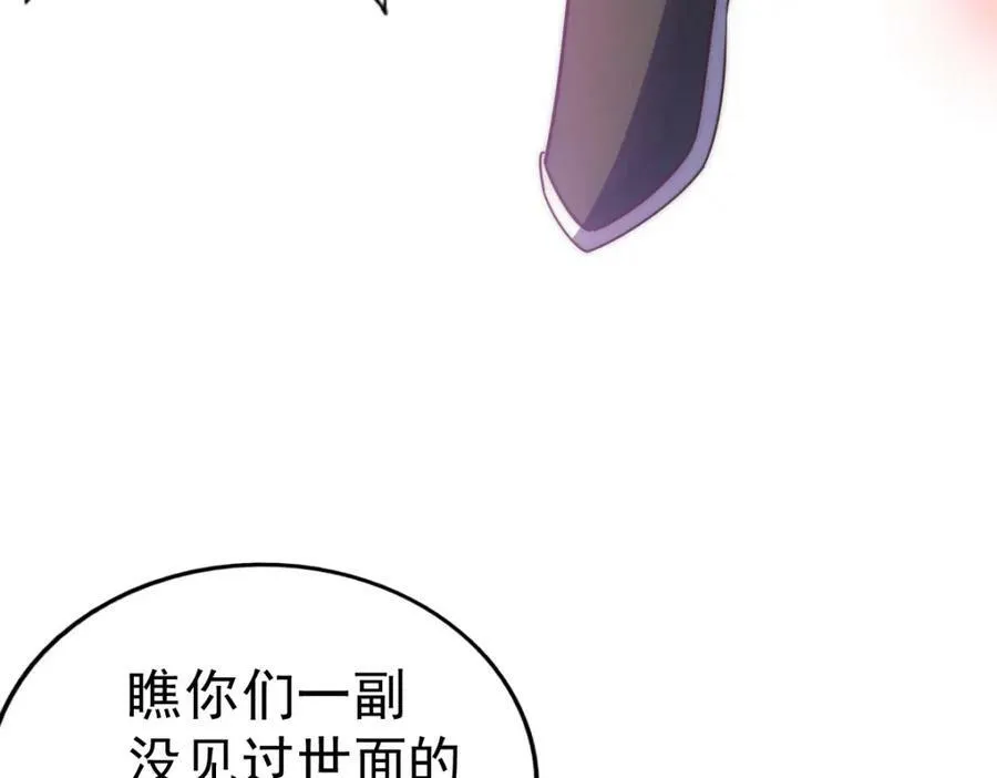 第211话 他急了！202
