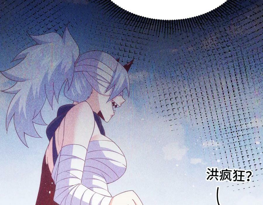 第215话 杀回千古仙洲78