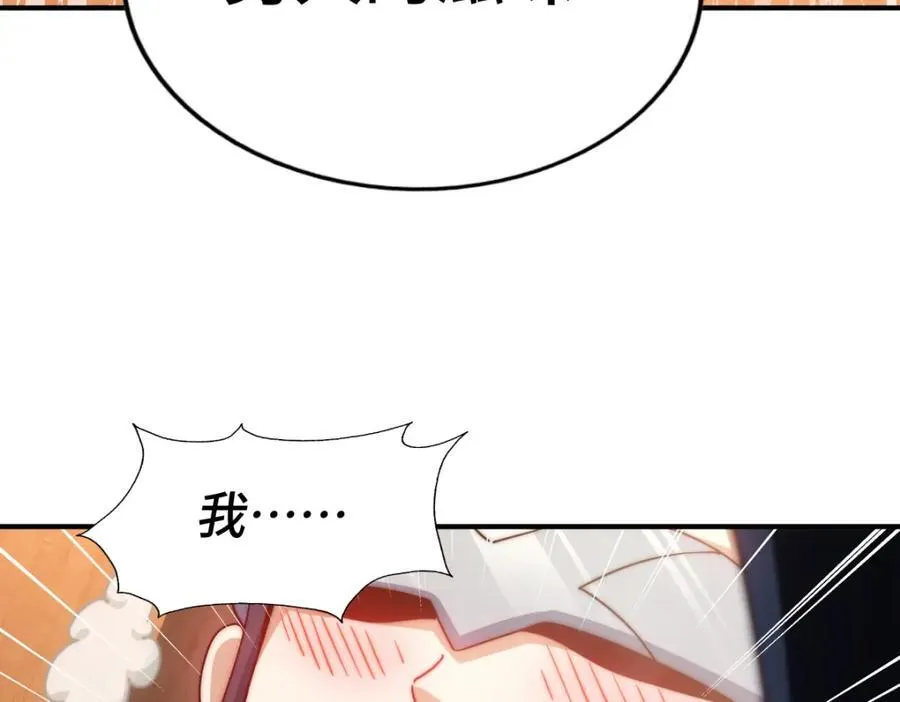第304话 他心里有我138