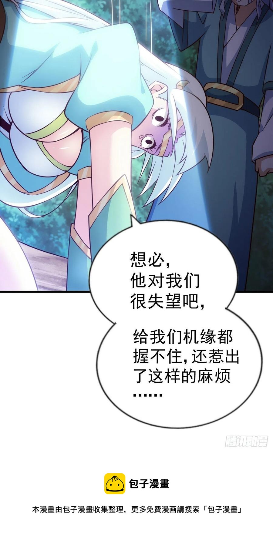 第83话 物归原主80